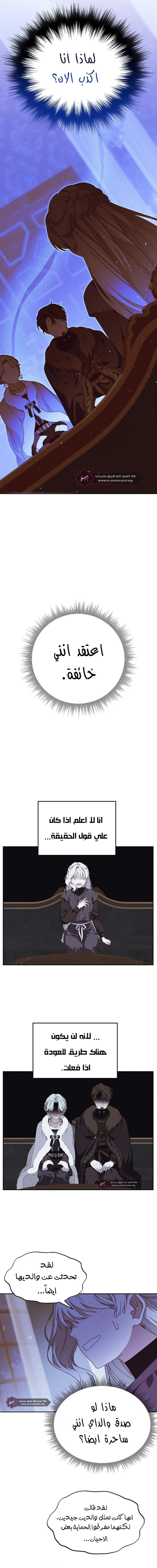 Read Foam of the waves ar Manga Online