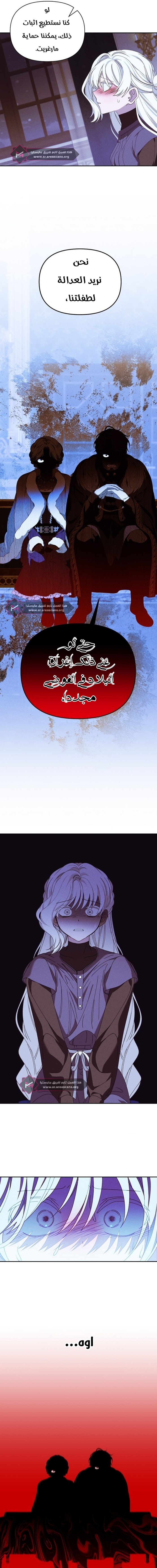 Read Foam of the waves ar Manga Online