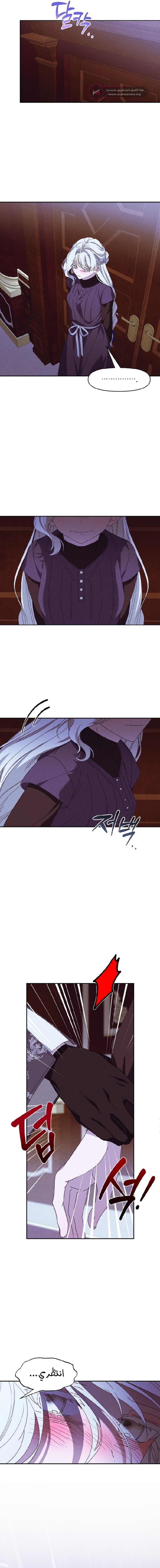 Read Foam of the waves ar Manga Online