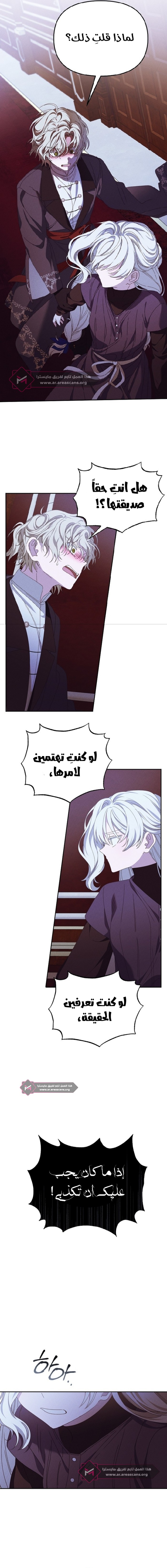 Read Foam of the waves ar Manga Online