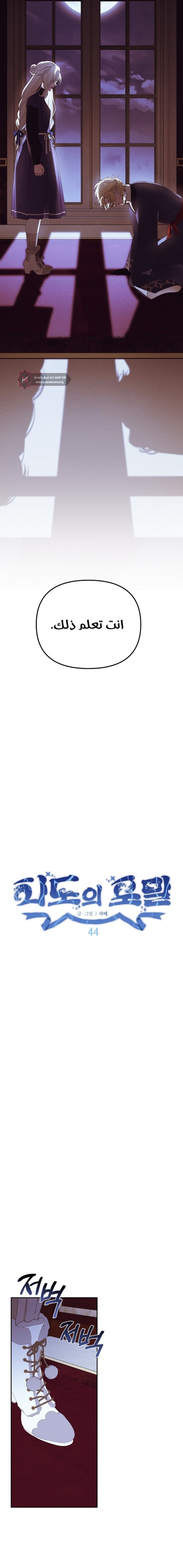 Read Foam of the waves ar Manga Online