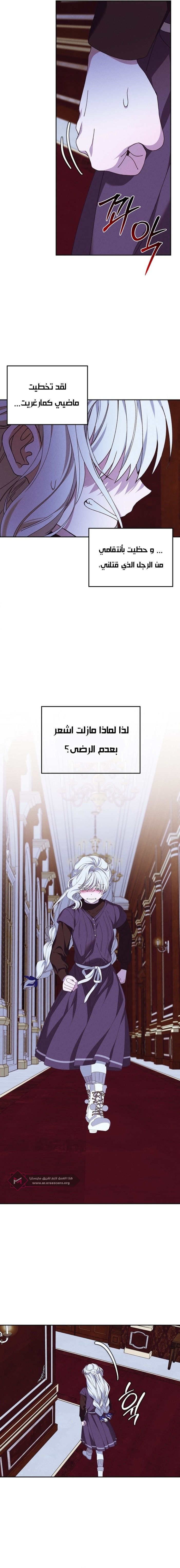 Read Foam of the waves ar Manga Online