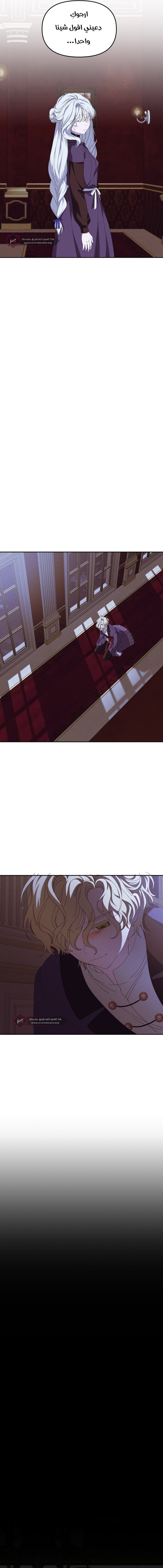 Read Foam of the waves ar Manga Online