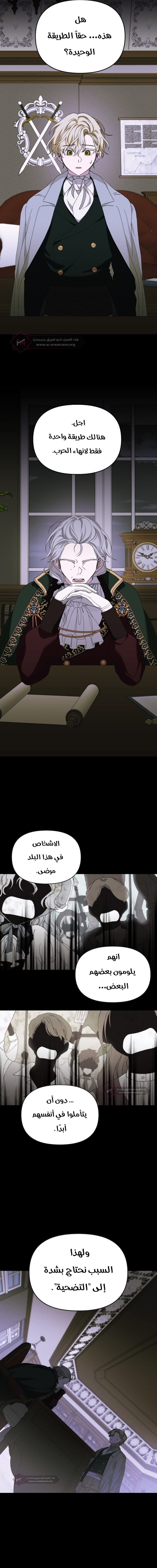 Read Foam of the waves ar Manga Online