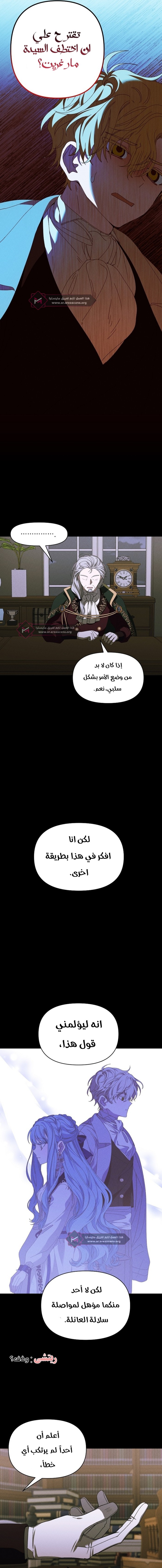 Read Foam of the waves ar Manga Online