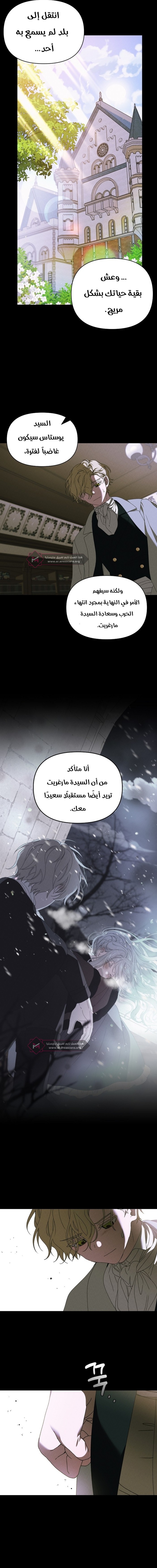 Read Foam of the waves ar Manga Online