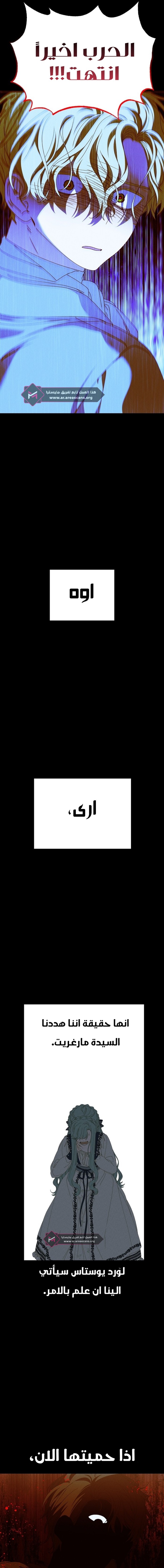 Read Foam of the waves ar Manga Online