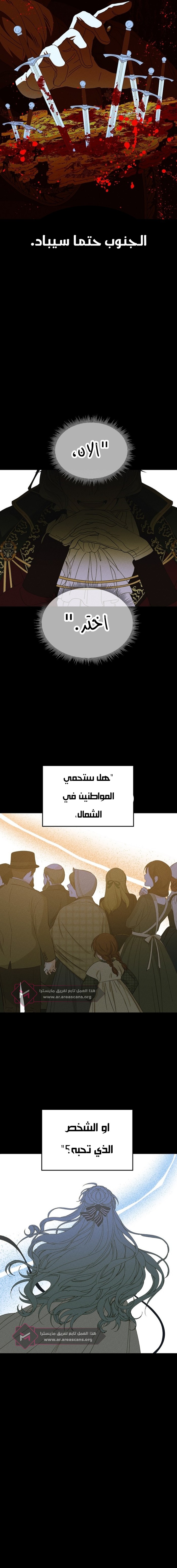 Read Foam of the waves ar Manga Online