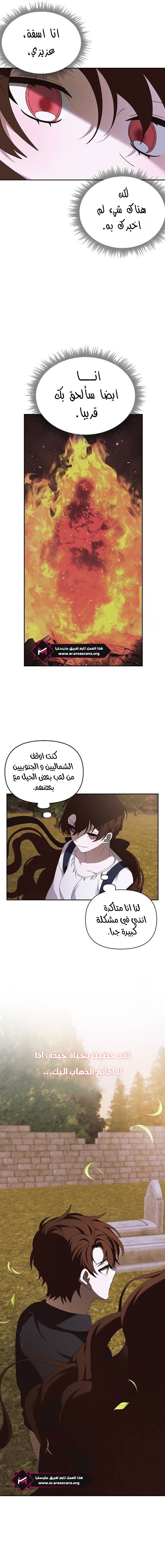 Read Foam of the waves ar Manga Online