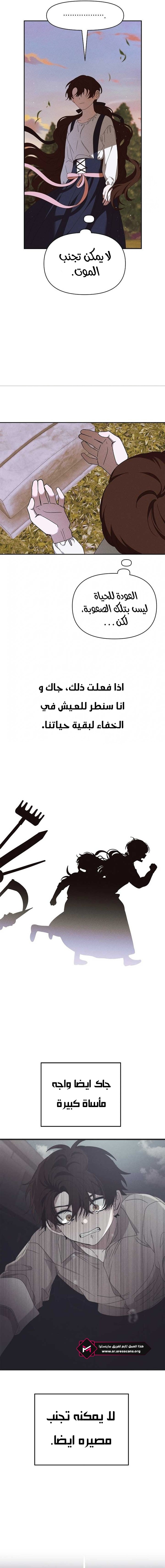 Read Foam of the waves ar Manga Online