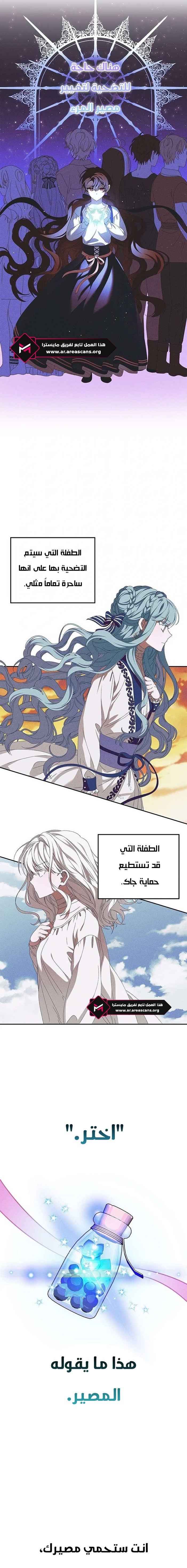 Read Foam of the waves ar Manga Online