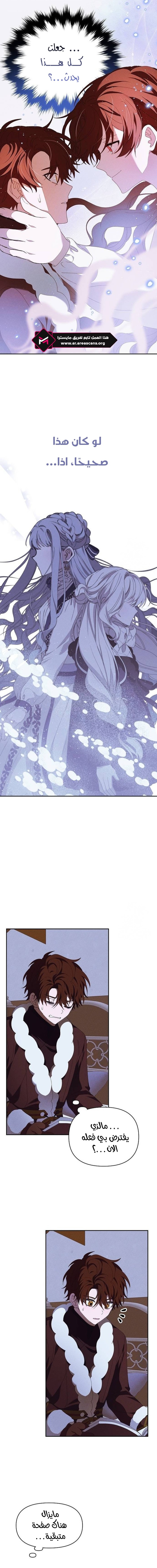 Read Foam of the waves ar Manga Online