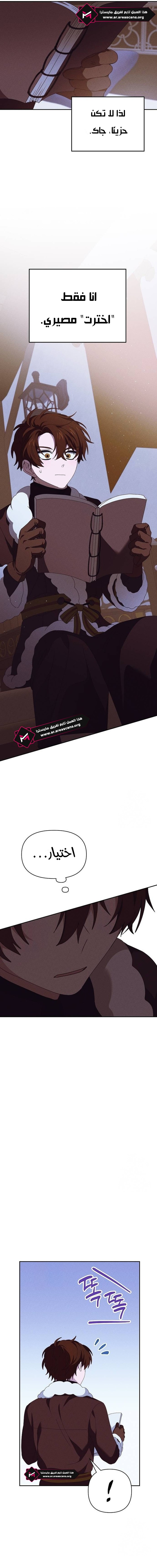 Read Foam of the waves ar Manga Online