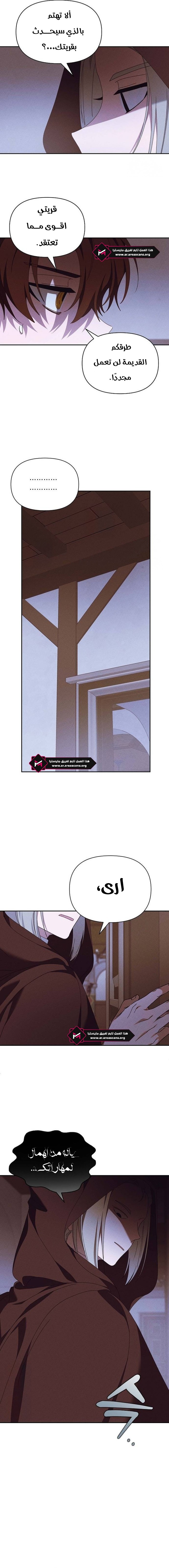 Read Foam of the waves ar Manga Online