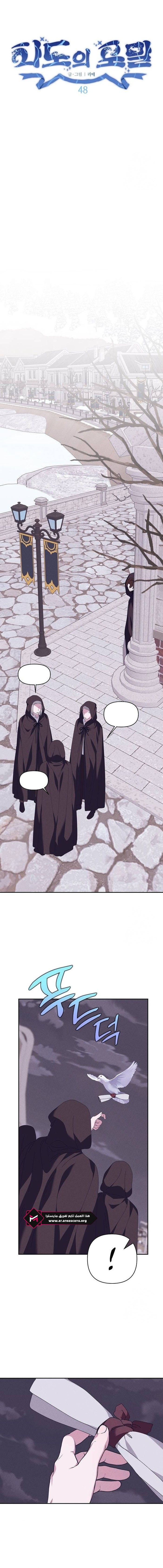 Read Foam of the waves ar Manga Online