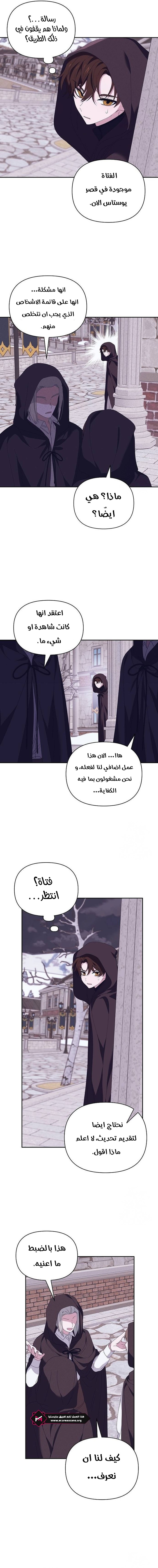 Read Foam of the waves ar Manga Online