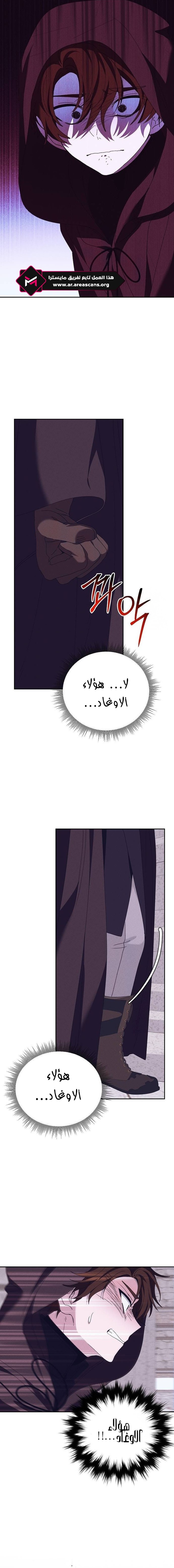 Read Foam of the waves ar Manga Online