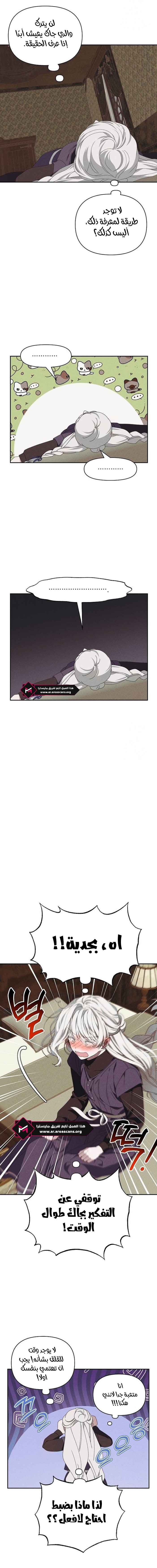 Read Foam of the waves ar Manga Online