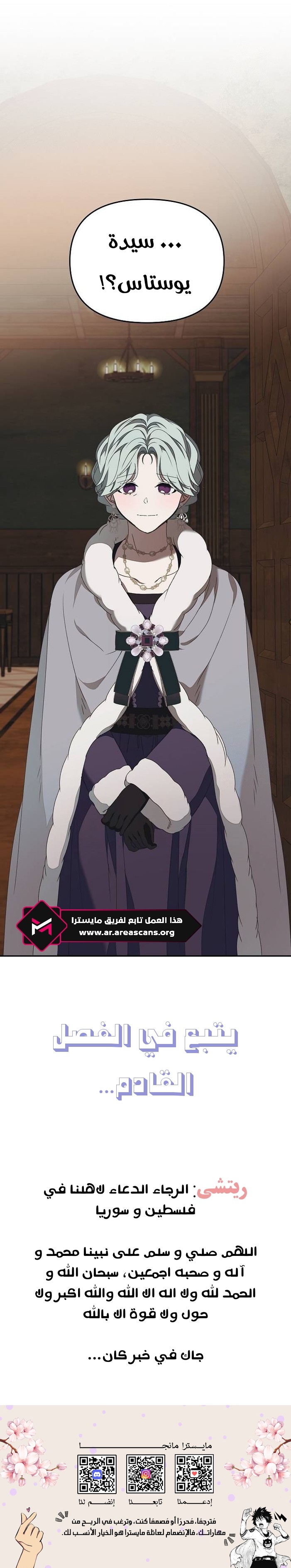 Read Foam of the waves ar Manga Online