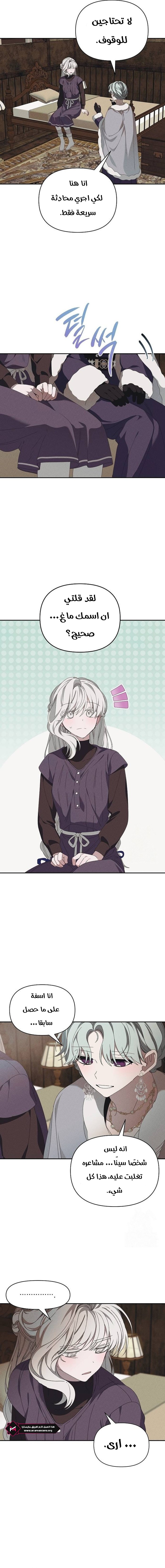 Read Foam of the waves ar Manga Online