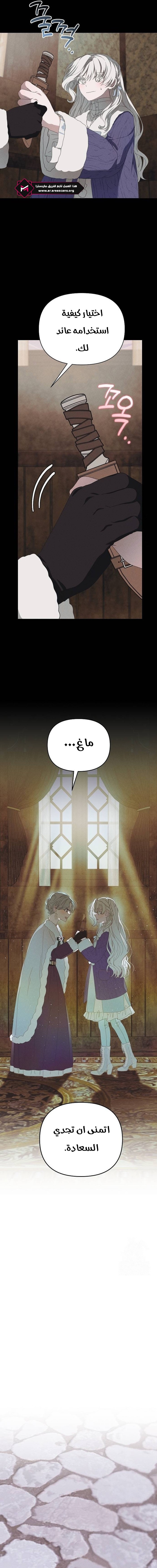 Read Foam of the waves ar Manga Online