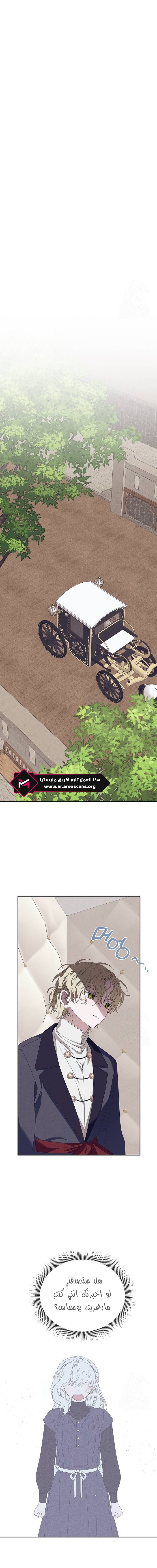 Read Foam of the waves ar Manga Online