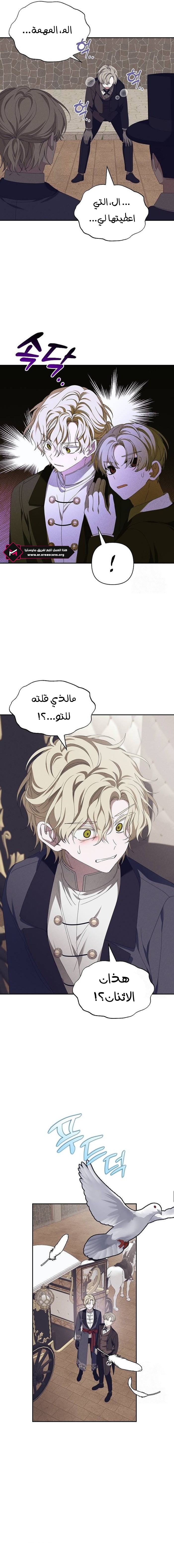 Read Foam of the waves ar Manga Online