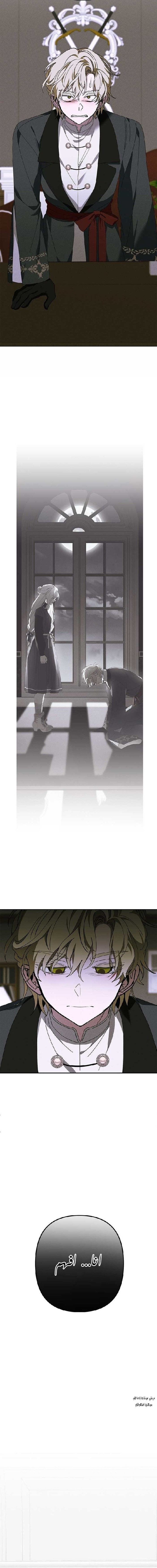 Read Foam of the waves ar Manga Online