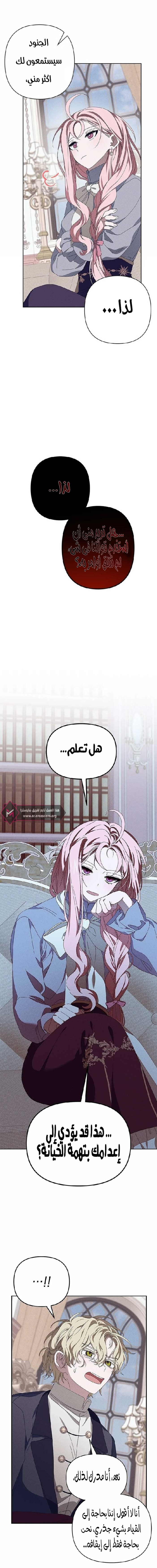 Read Foam of the waves ar Manga Online