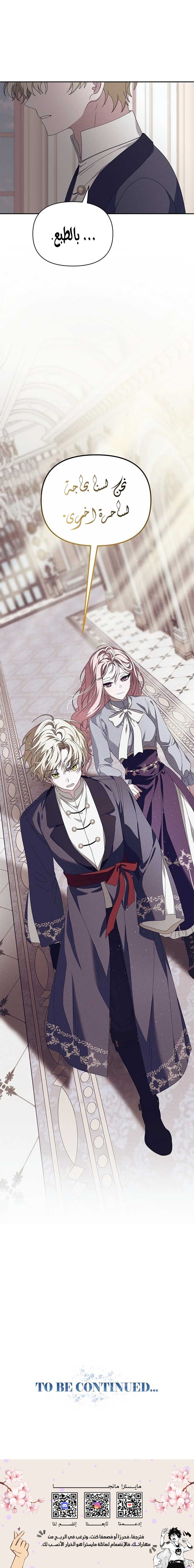 Read Foam of the waves ar Manga Online