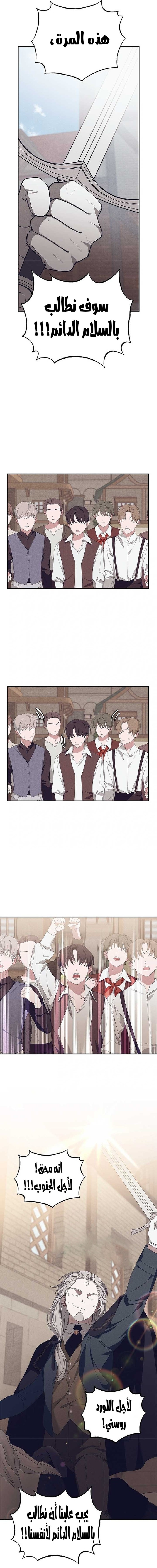 Read Foam of the waves ar Manga Online