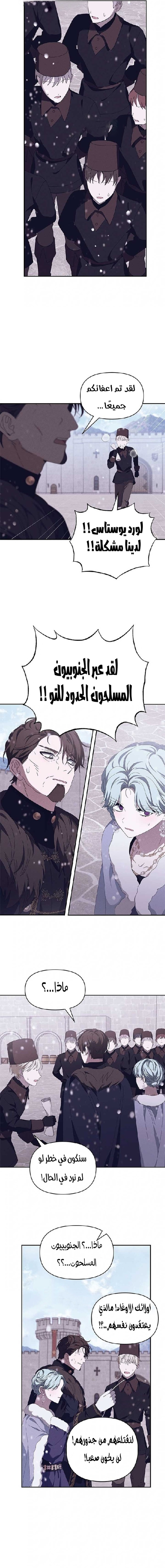 Read Foam of the waves ar Manga Online