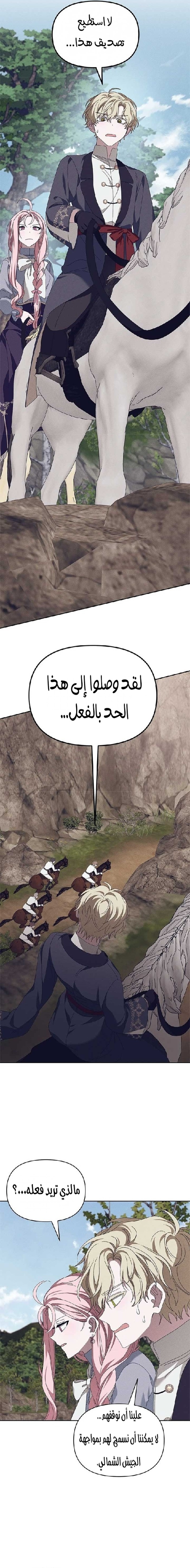 Read Foam of the waves ar Manga Online