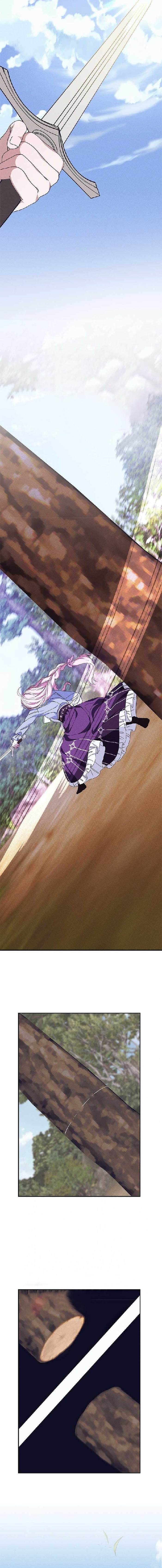 Read Foam of the waves ar Manga Online