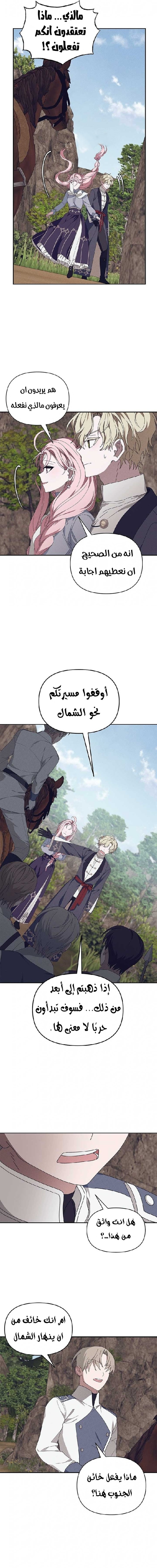 Read Foam of the waves ar Manga Online