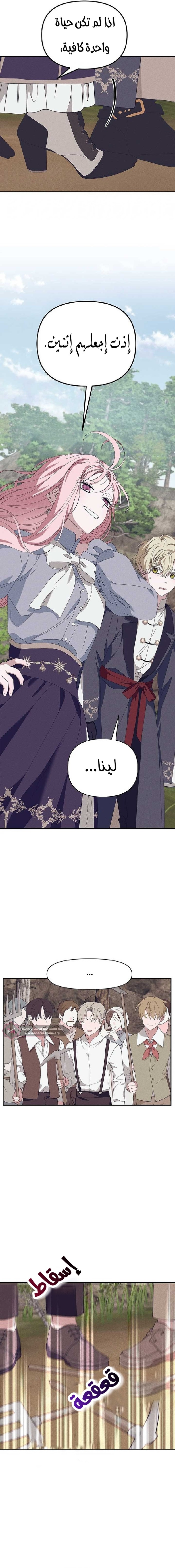 Read Foam of the waves ar Manga Online