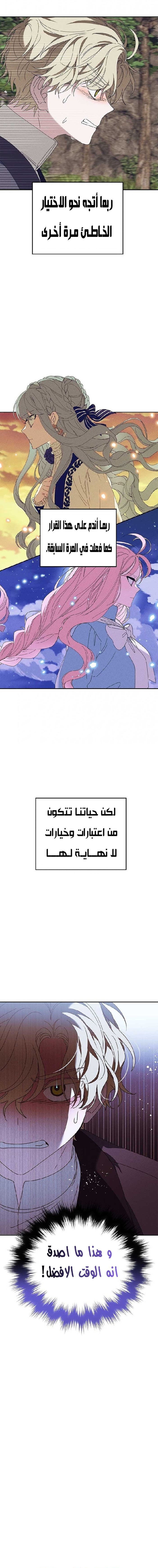 Read Foam of the waves ar Manga Online