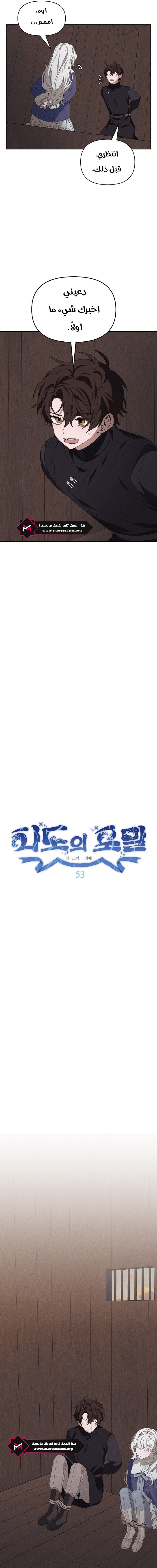 Read Foam of the waves ar Manga Online