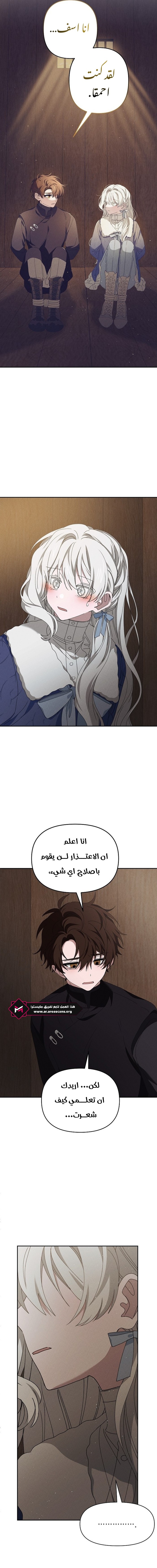 Read Foam of the waves ar Manga Online