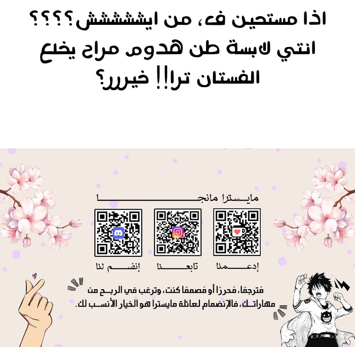 Read Foam of the waves ar Manga Online