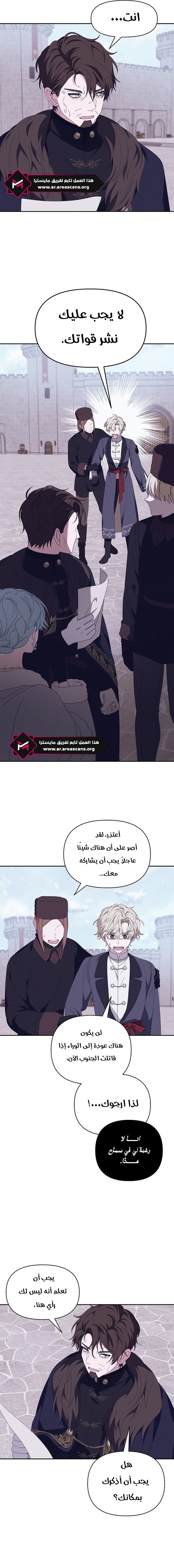 Read Foam of the waves ar Manga Online