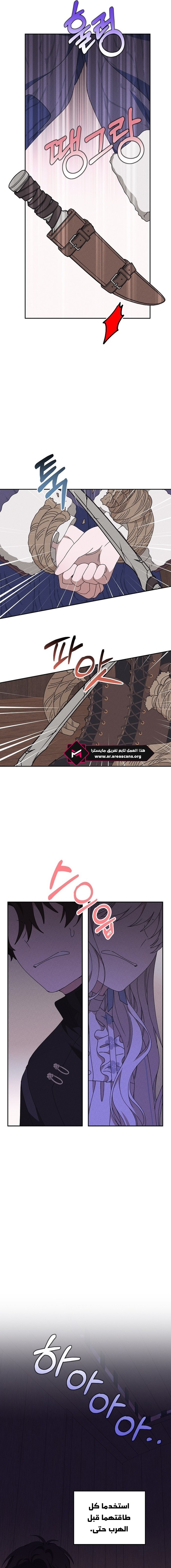 Read Foam of the waves ar Manga Online