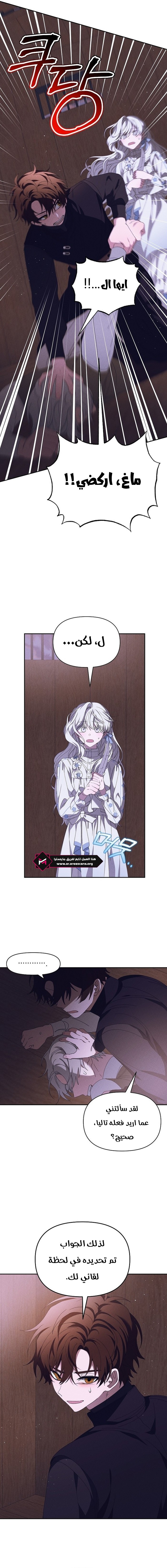 Read Foam of the waves ar Manga Online