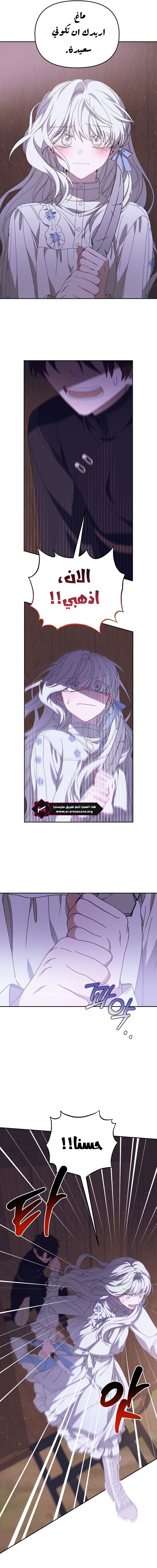 Read Foam of the waves ar Manga Online