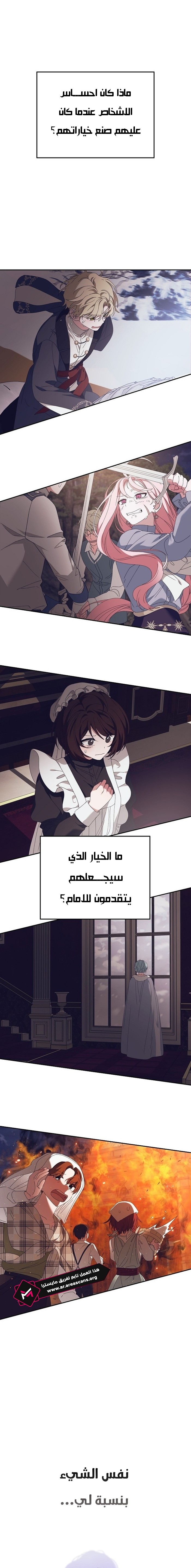 Read Foam of the waves ar Manga Online