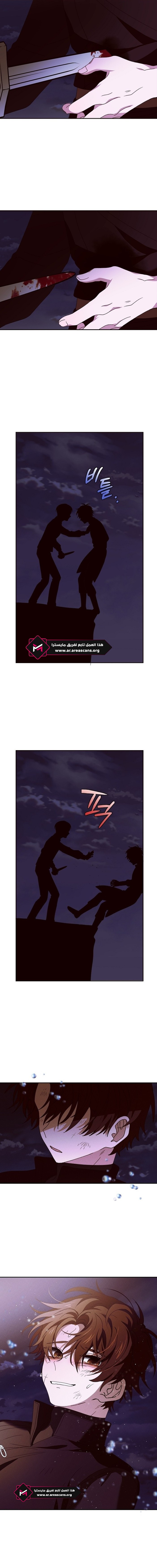 Read Foam of the waves ar Manga Online