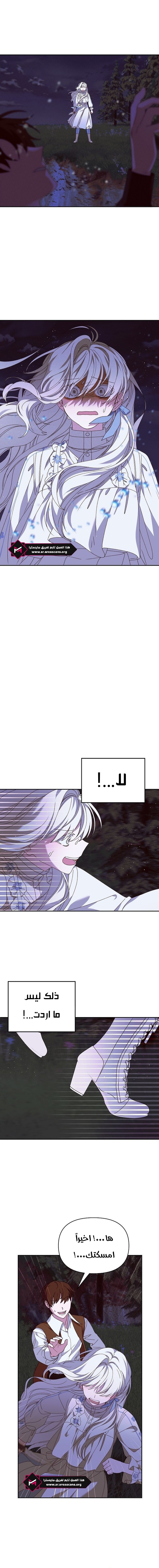 Read Foam of the waves ar Manga Online