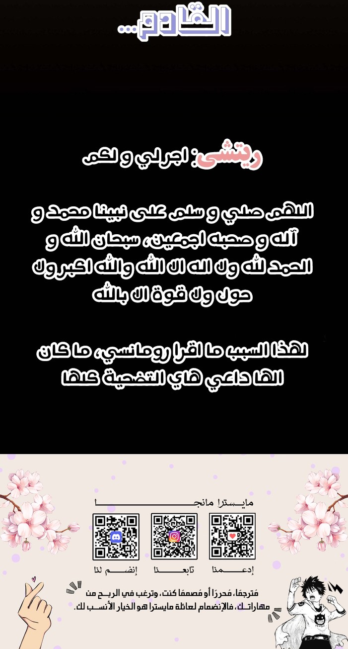 Read Foam of the waves ar Manga Online