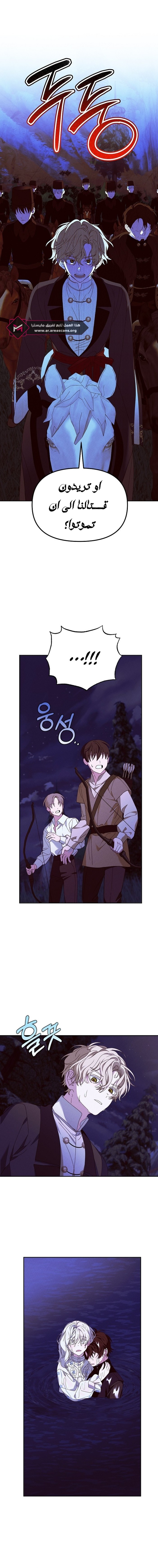 Read Foam of the waves ar Manga Online