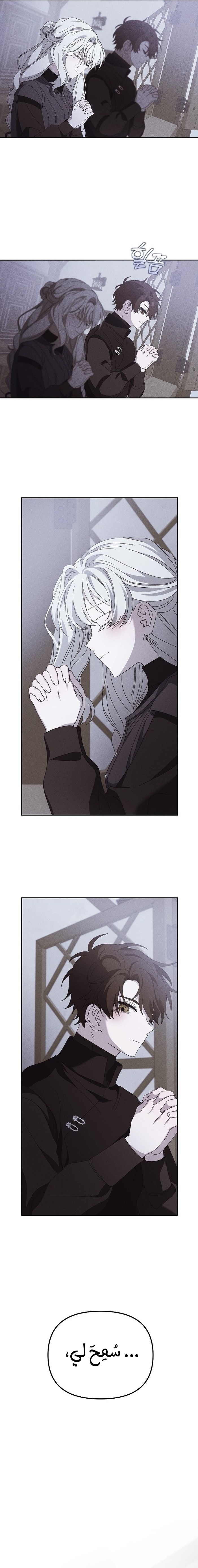 Read Foam of the waves ar Manga Online